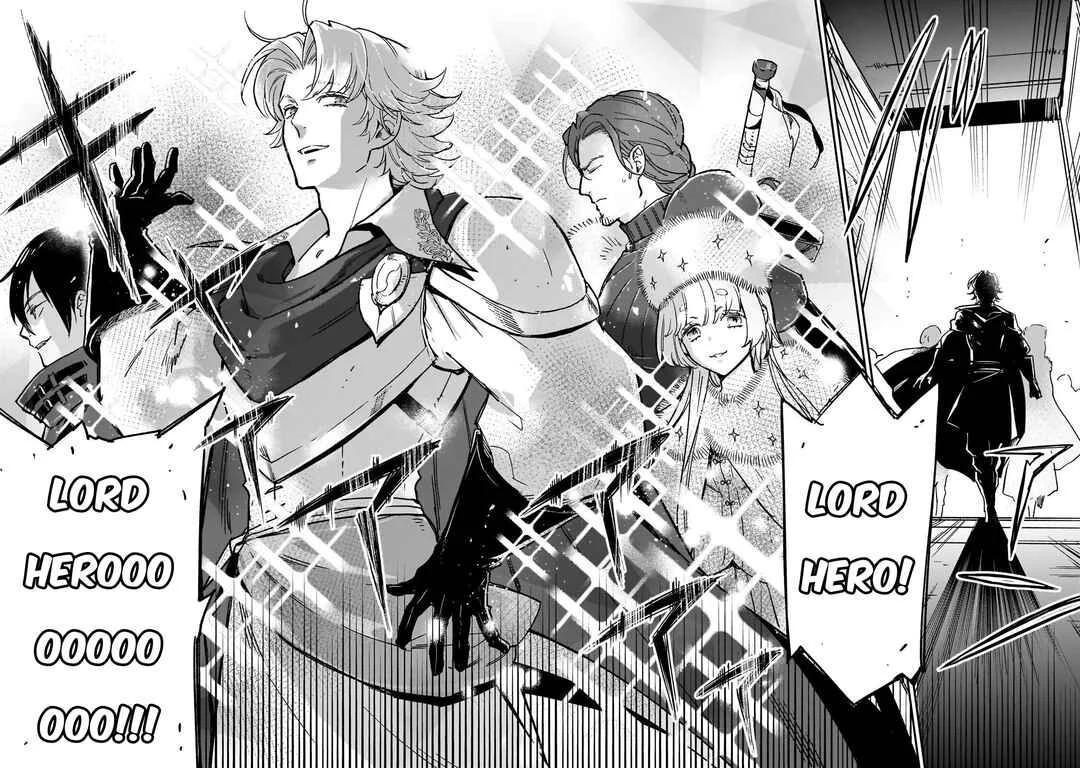 Maou to Hajimeru RPG Chapter 3: Reincarnated People are Dangerous - Page 18