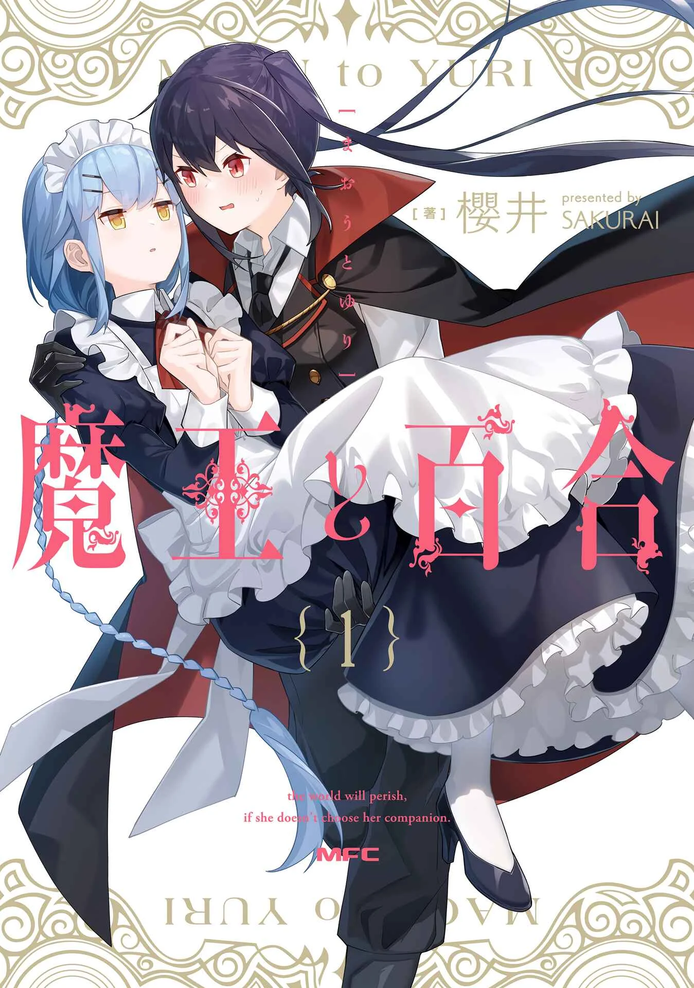 Maou to Yuri Chapter 1: The Five Consort Candidates - Page 1