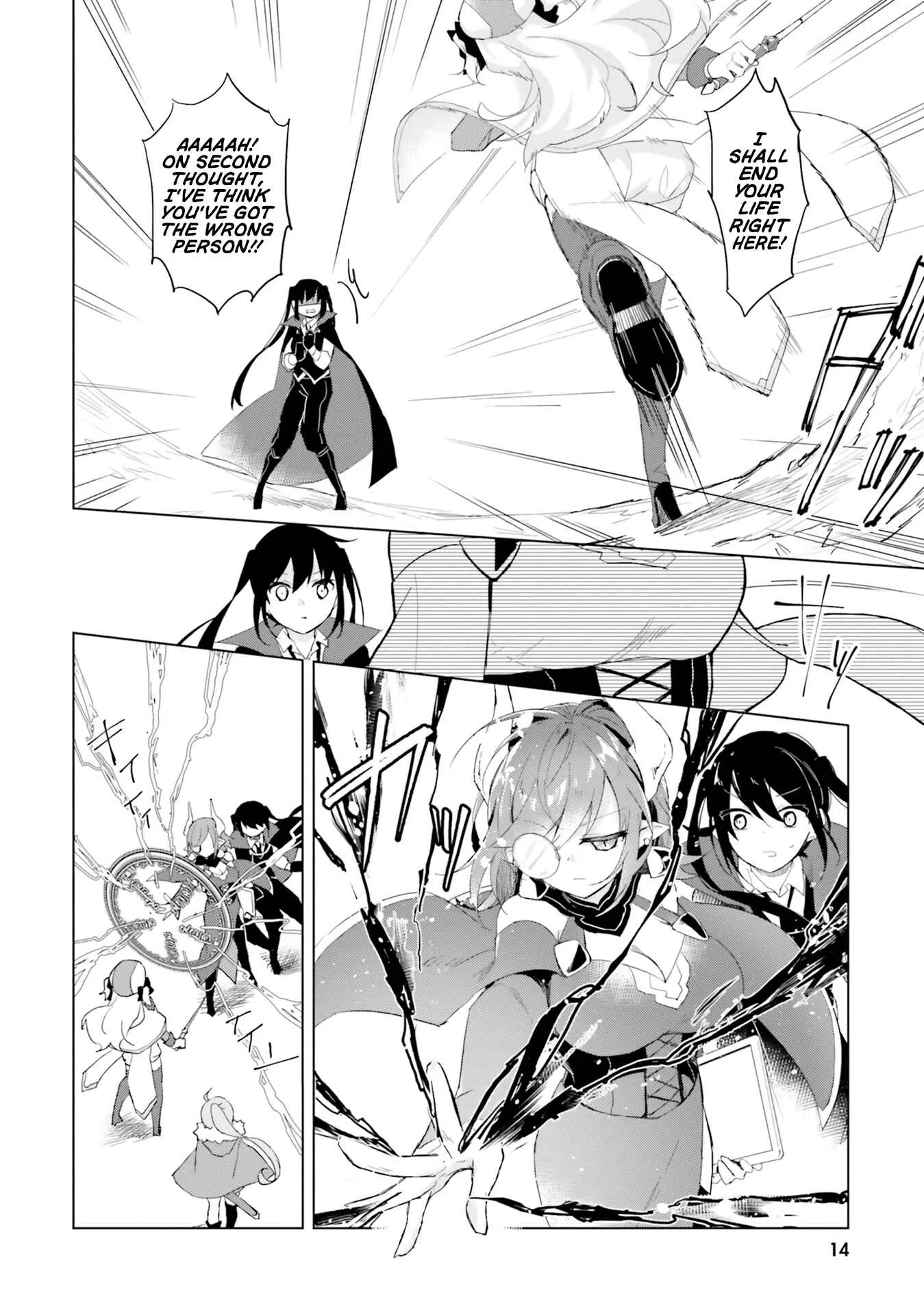 Maou to Yuri Chapter 1: The Five Consort Candidates - Page 13