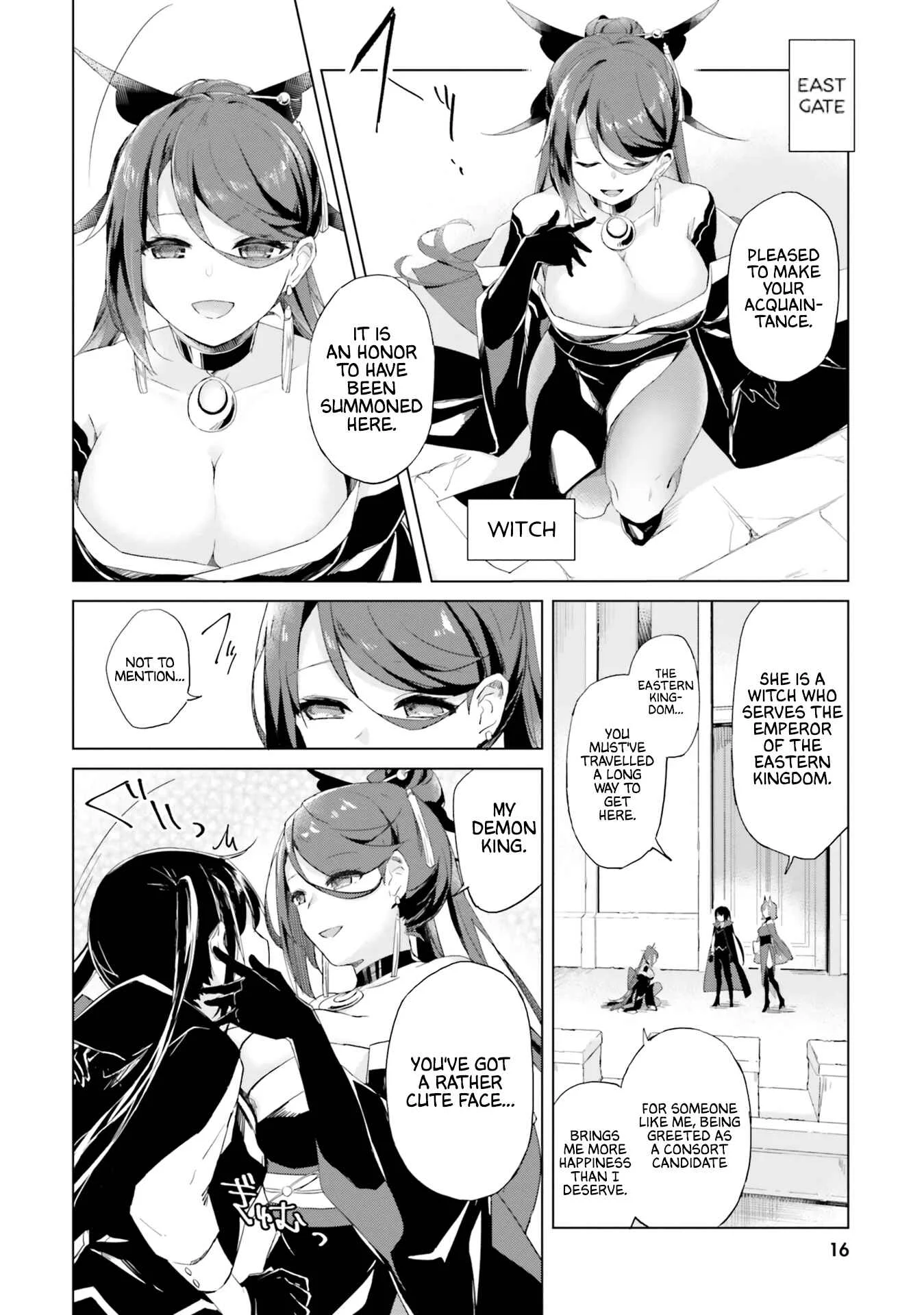 Maou to Yuri Chapter 1: The Five Consort Candidates - Page 15