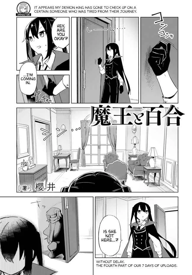 Maou to Yuri Chapter 2.3: The Demon King and the Priestess - Page 1