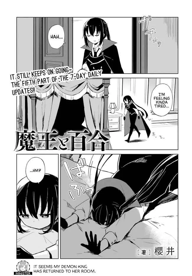 Maou to Yuri Chapter 2.4: The Demon King and the Witch - Page 1