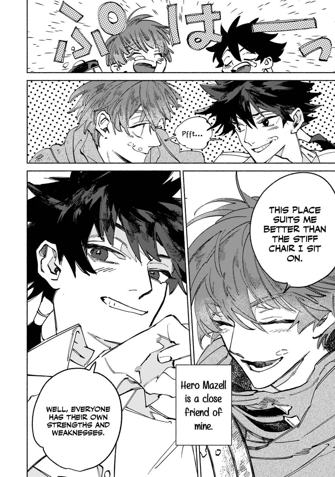 Maou to Yuusha no Tatakai no Ura de Chapter 1 - Page 11