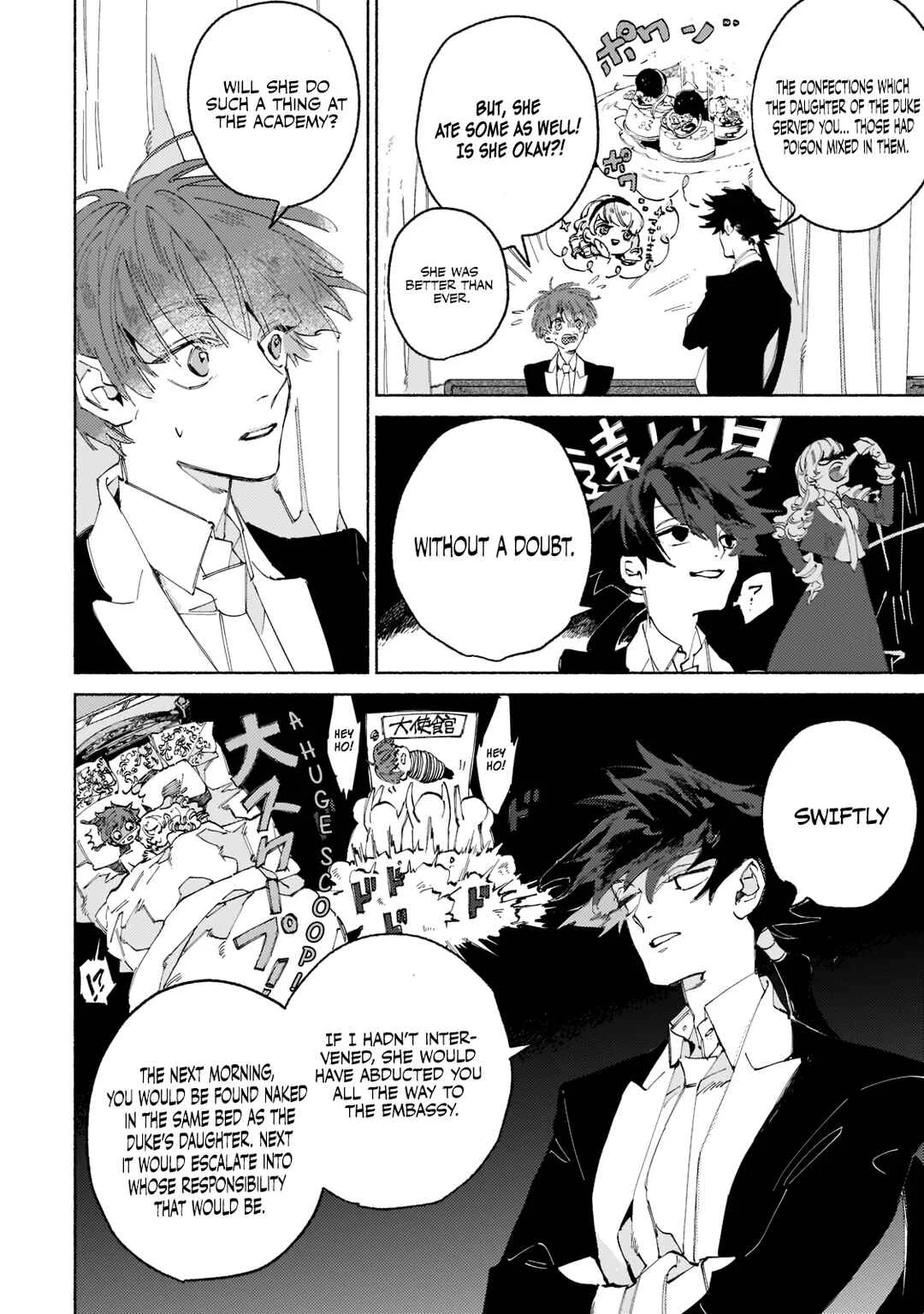 Maou to Yuusha no Tatakai no Ura de Chapter 1 - Page 33