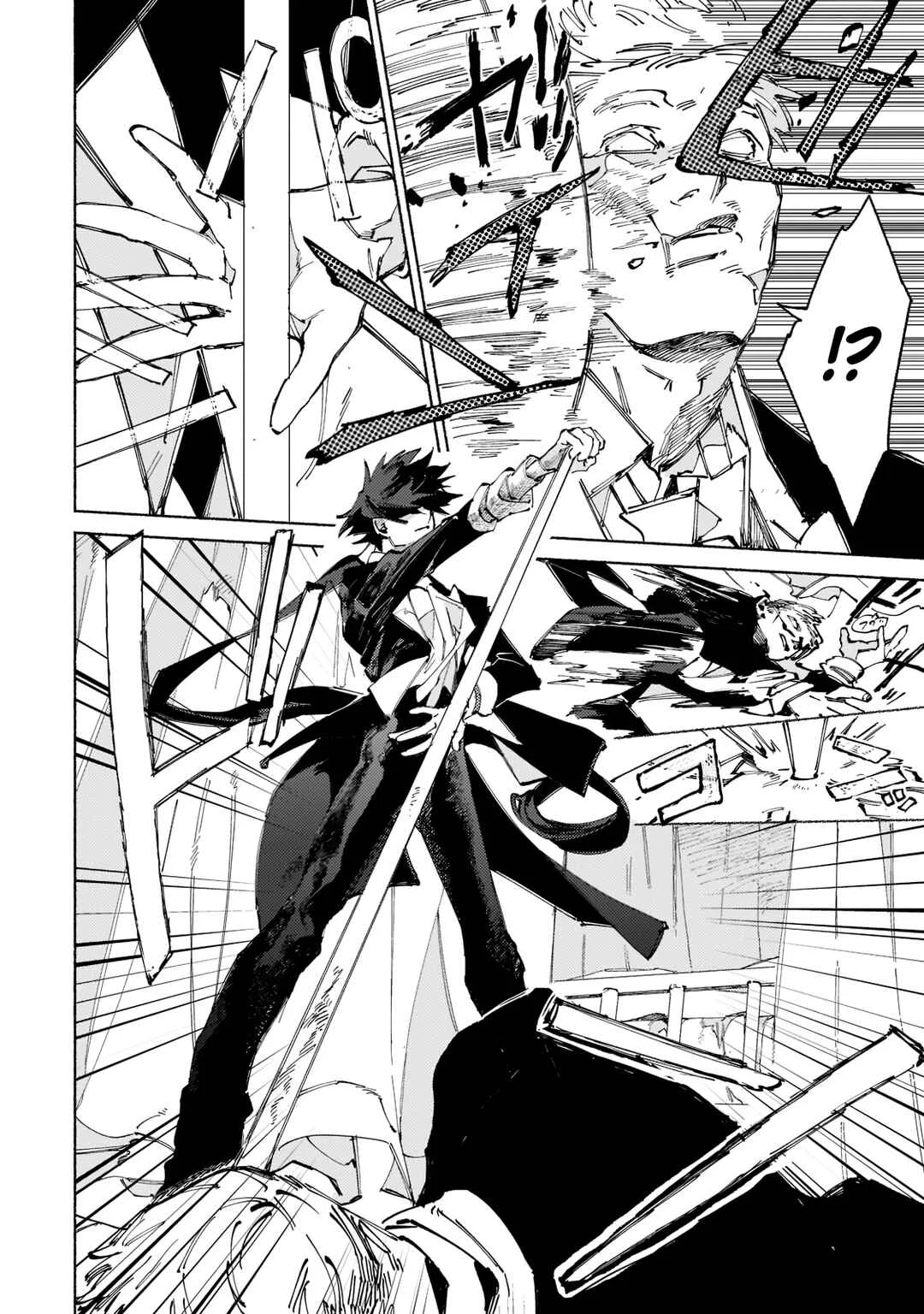 Maou to Yuusha no Tatakai no Ura de Chapter 1 - Page 39