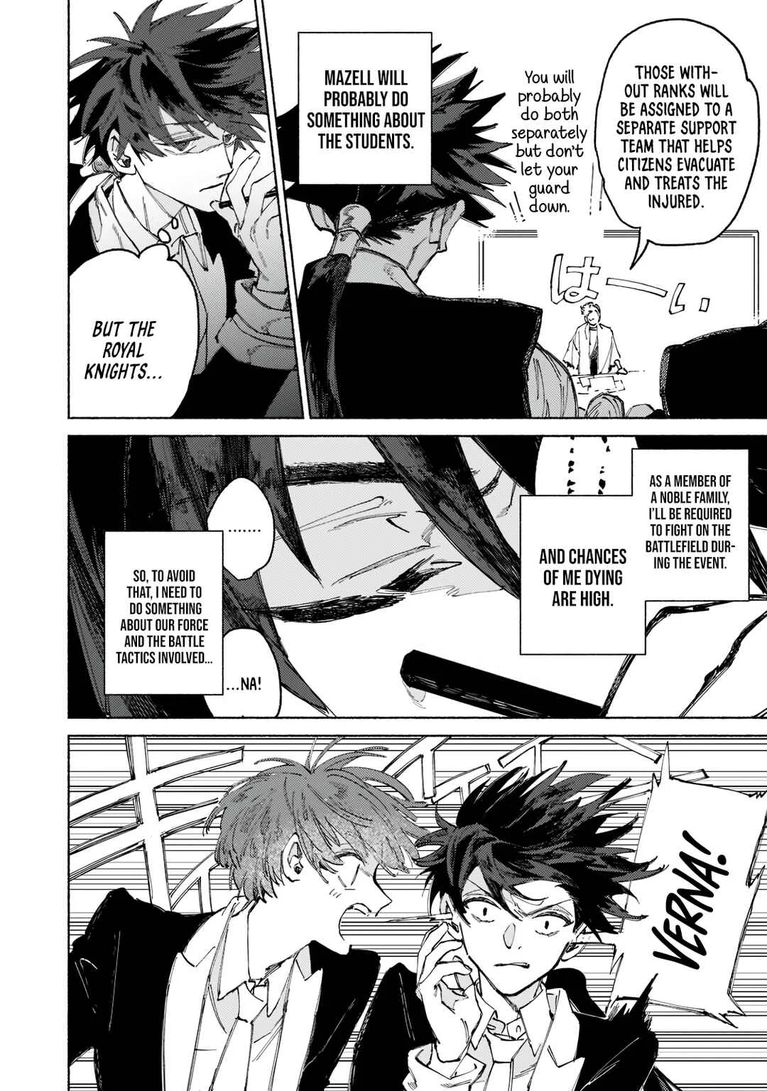 Maou to Yuusha no Tatakai no Ura de Chapter 2: The Battle That Happened In The Rampage Of The Monsters - Page 9