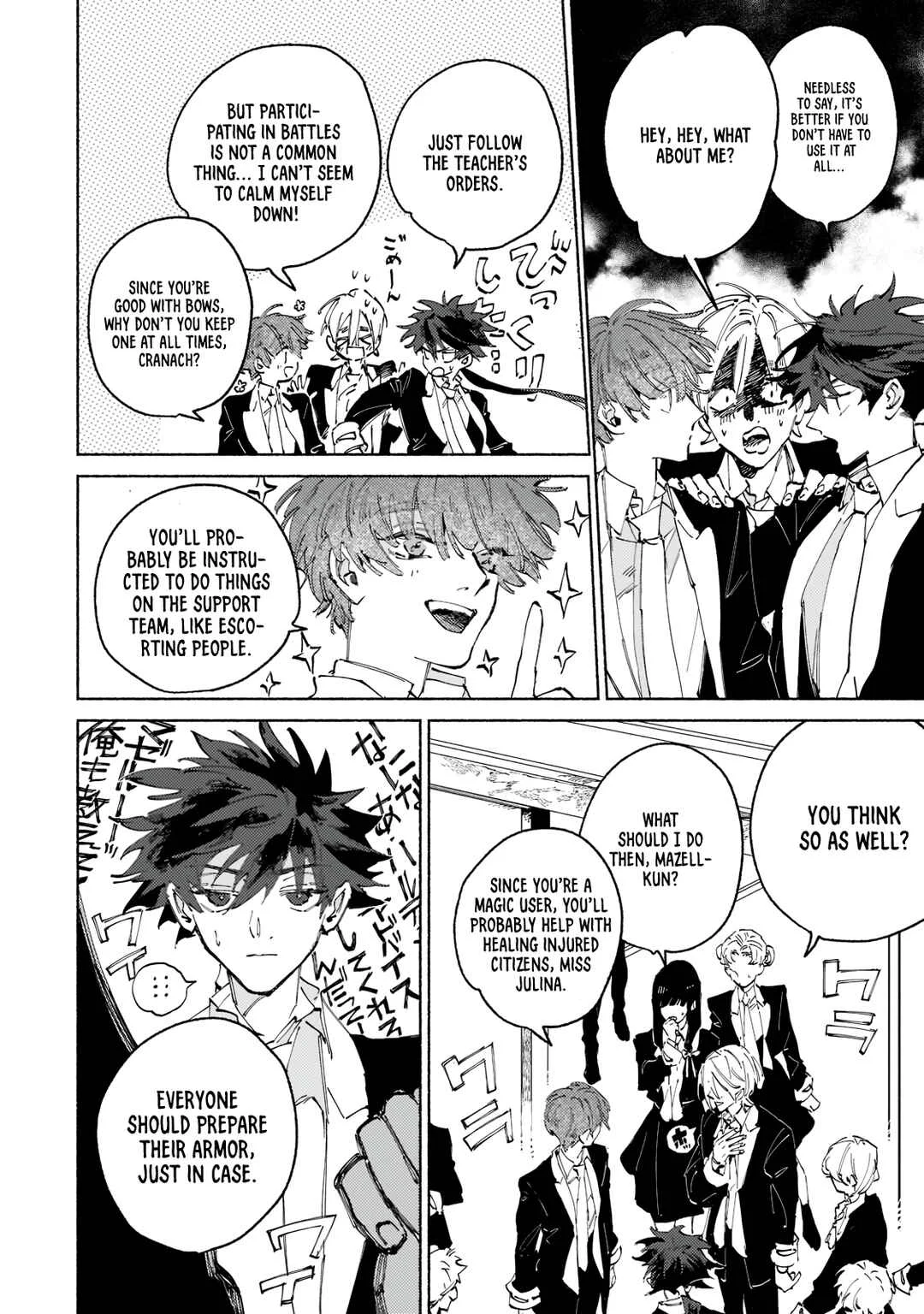 Maou to Yuusha no Tatakai no Ura de Chapter 2: The Battle That Happened In The Rampage Of The Monsters - Page 13