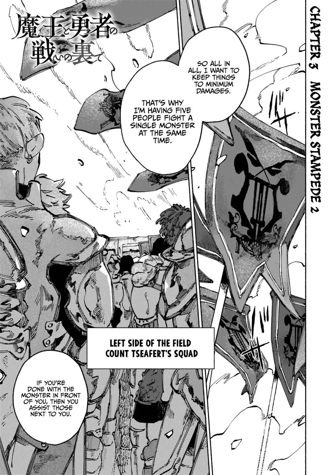 Maou to Yuusha no Tatakai no Ura de Chapter 3: Monster Stampede 2 - Page 2