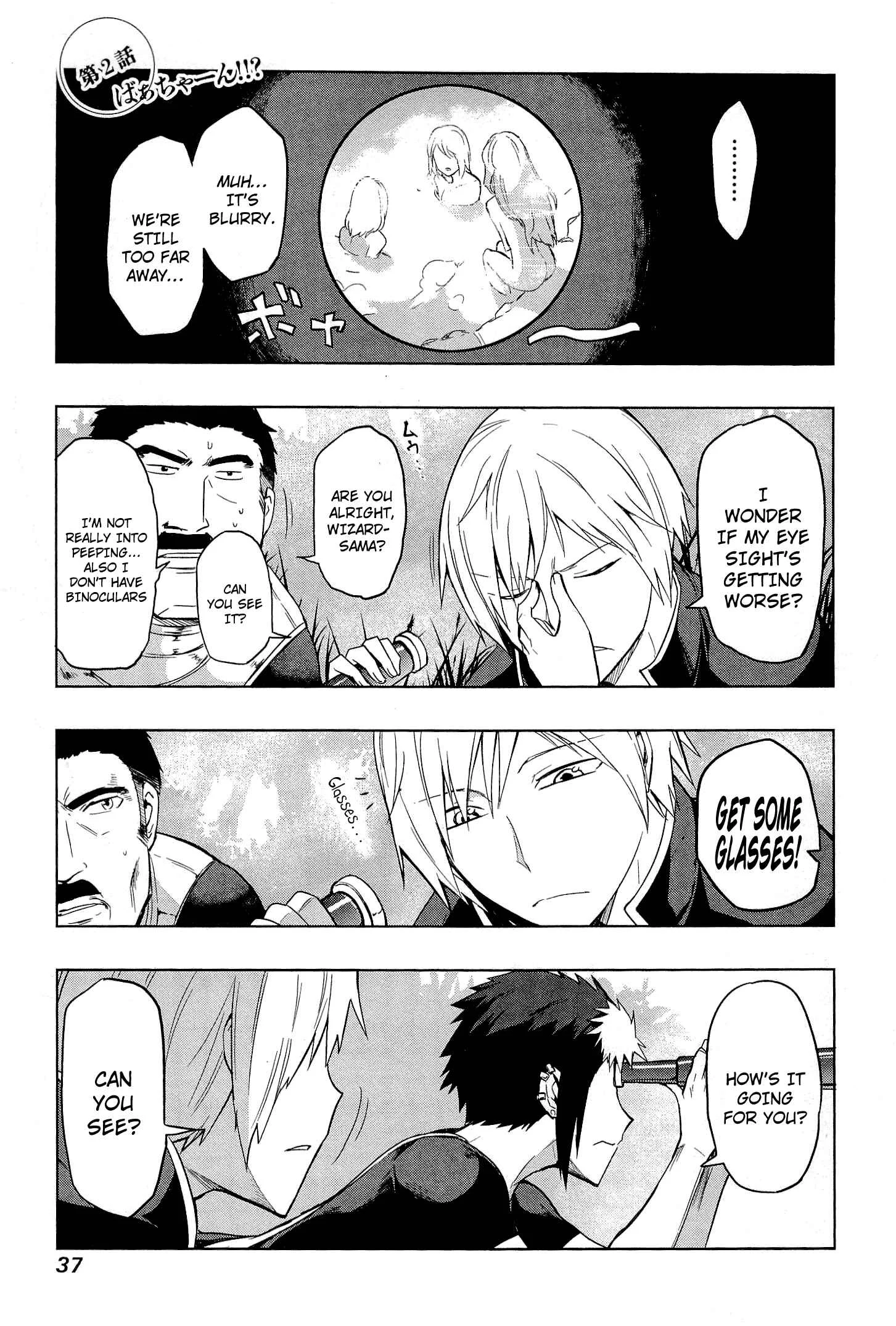 Maousama Chotto Sore Totte!! Chapter 2: Grandmaaa?! - Page 1