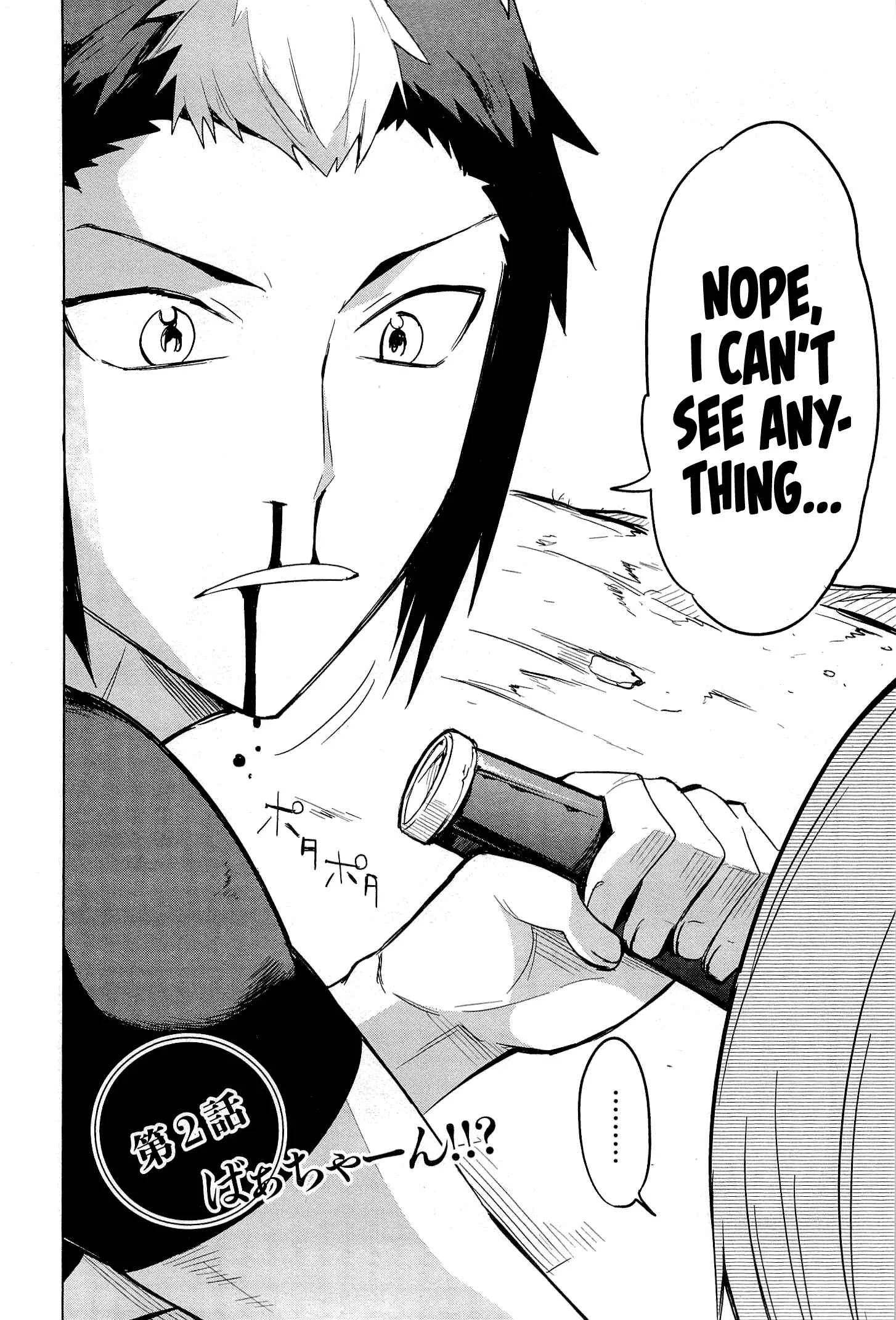 Maousama Chotto Sore Totte!! Chapter 2: Grandmaaa?! - Page 2
