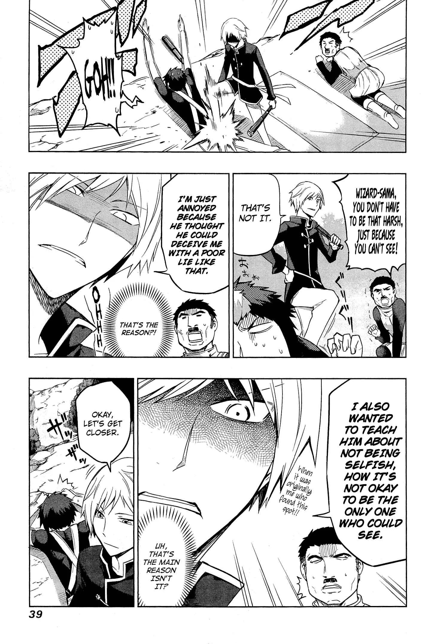 Maousama Chotto Sore Totte!! Chapter 2: Grandmaaa?! - Page 3