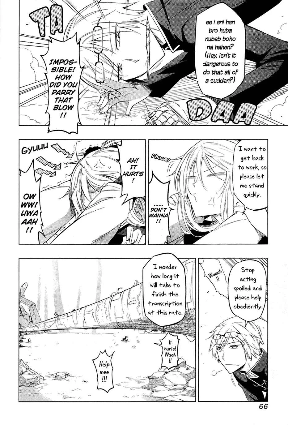 Maousama Chotto Sore Totte!! Chapter 4: A Waste of Paper - Page 3