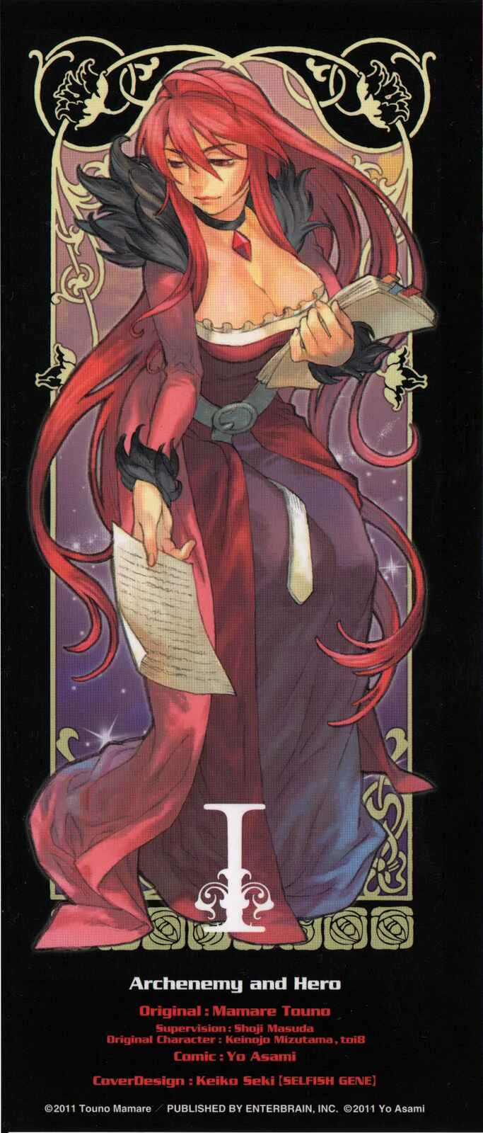 Maoyuu Maou Yuusha Chapter 1: 「Become One of My Own, Yuusha!」 「I Refuse!」 - Page 2