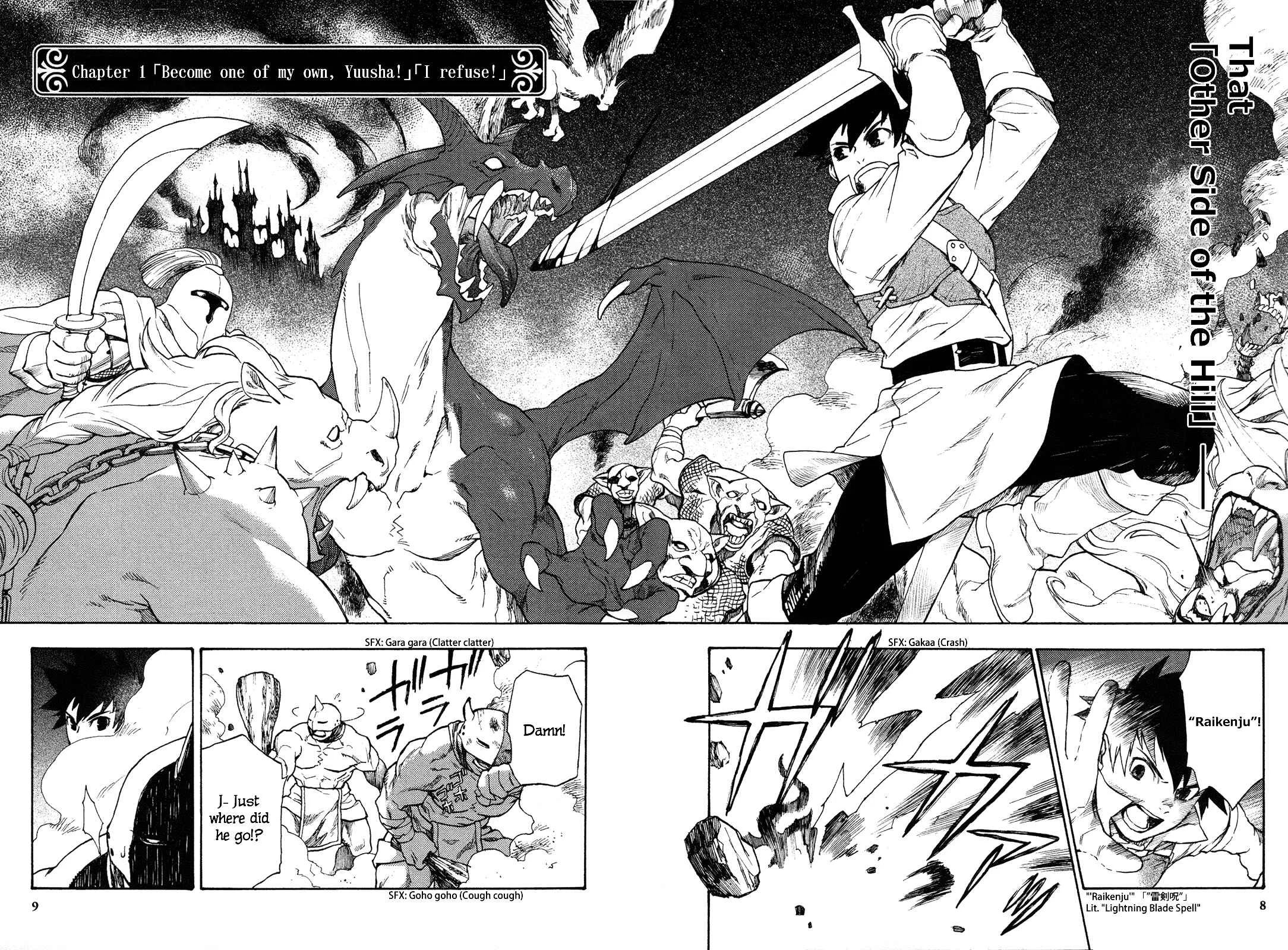 Maoyuu Maou Yuusha Chapter 1: 「Become One of My Own, Yuusha!」 「I Refuse!」 - Page 11