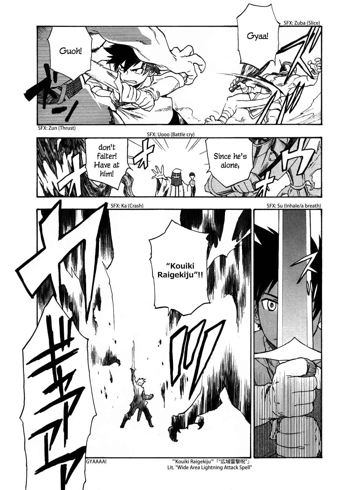 Maoyuu Maou Yuusha Chapter 1: 「Become One of My Own, Yuusha!」 「I Refuse!」 - Page 12