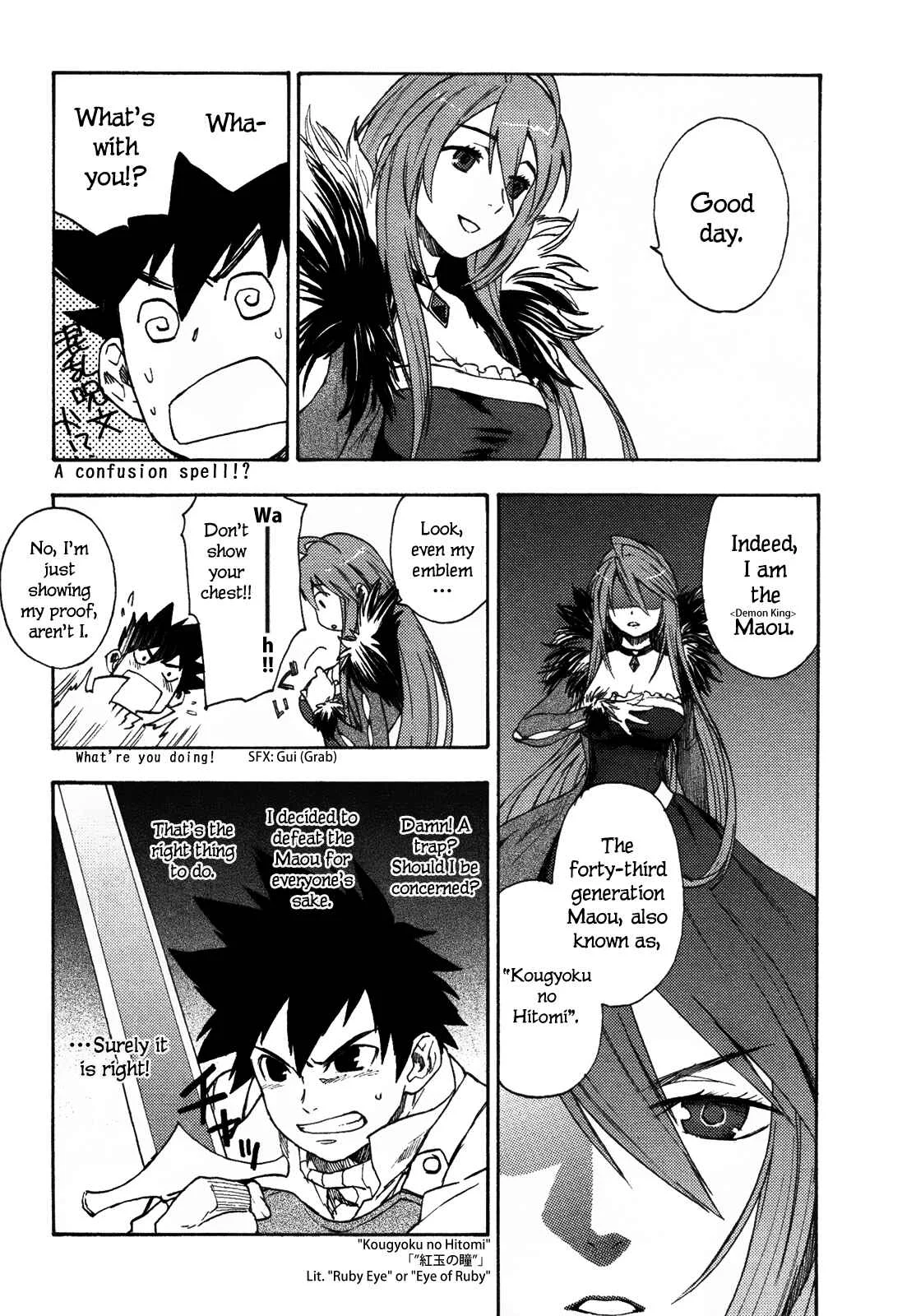 Maoyuu Maou Yuusha Chapter 1: 「Become One of My Own, Yuusha!」 「I Refuse!」 - Page 19