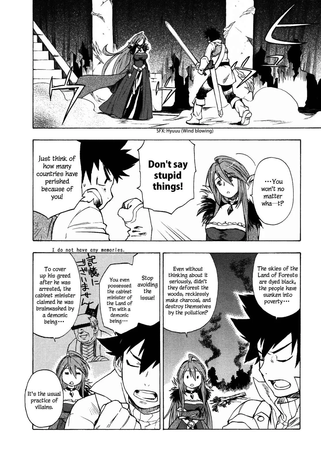 Maoyuu Maou Yuusha Chapter 1: 「Become One of My Own, Yuusha!」 「I Refuse!」 - Page 23