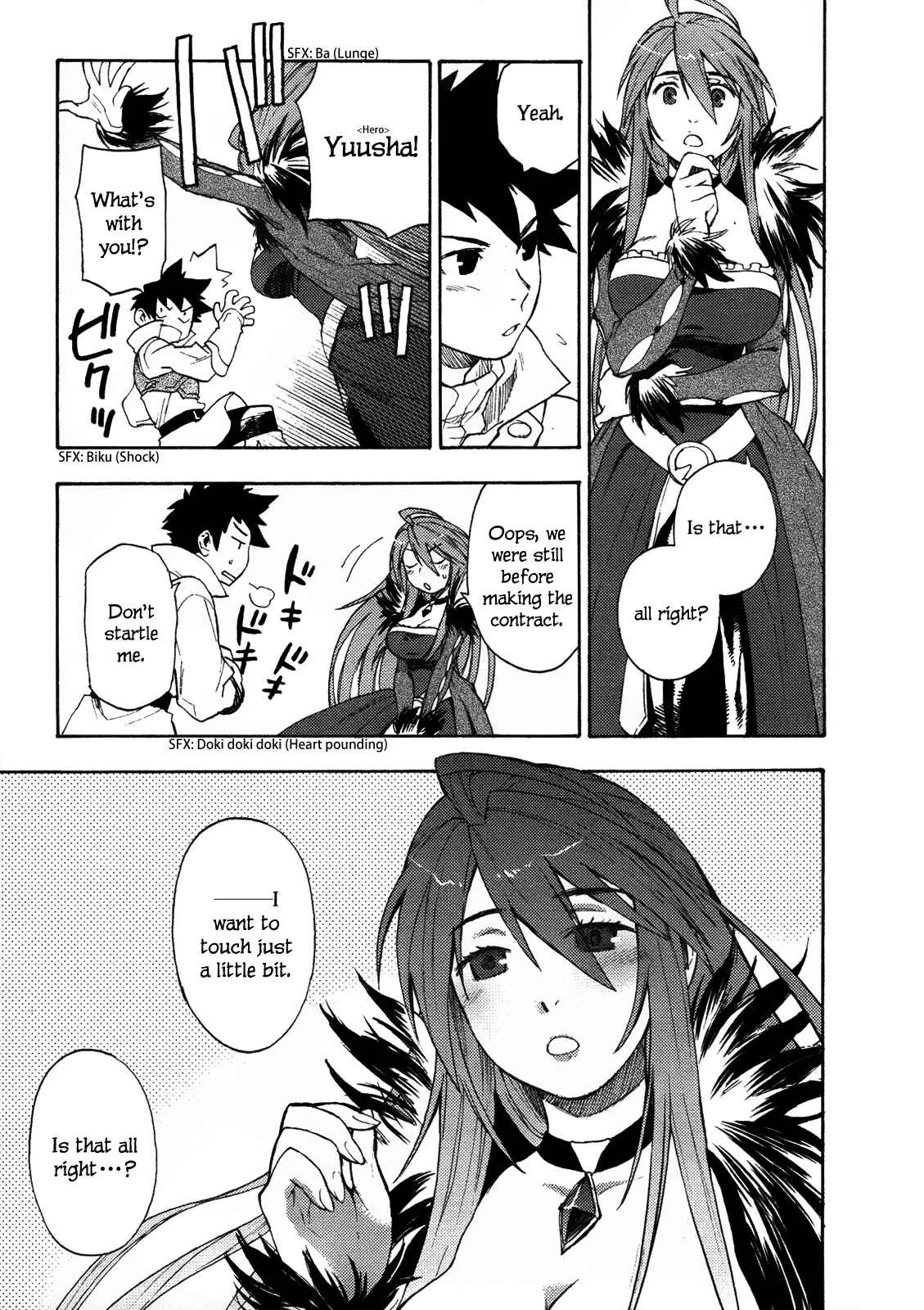 Maoyuu Maou Yuusha Chapter 1: 「Become One of My Own, Yuusha!」 「I Refuse!」 - Page 44