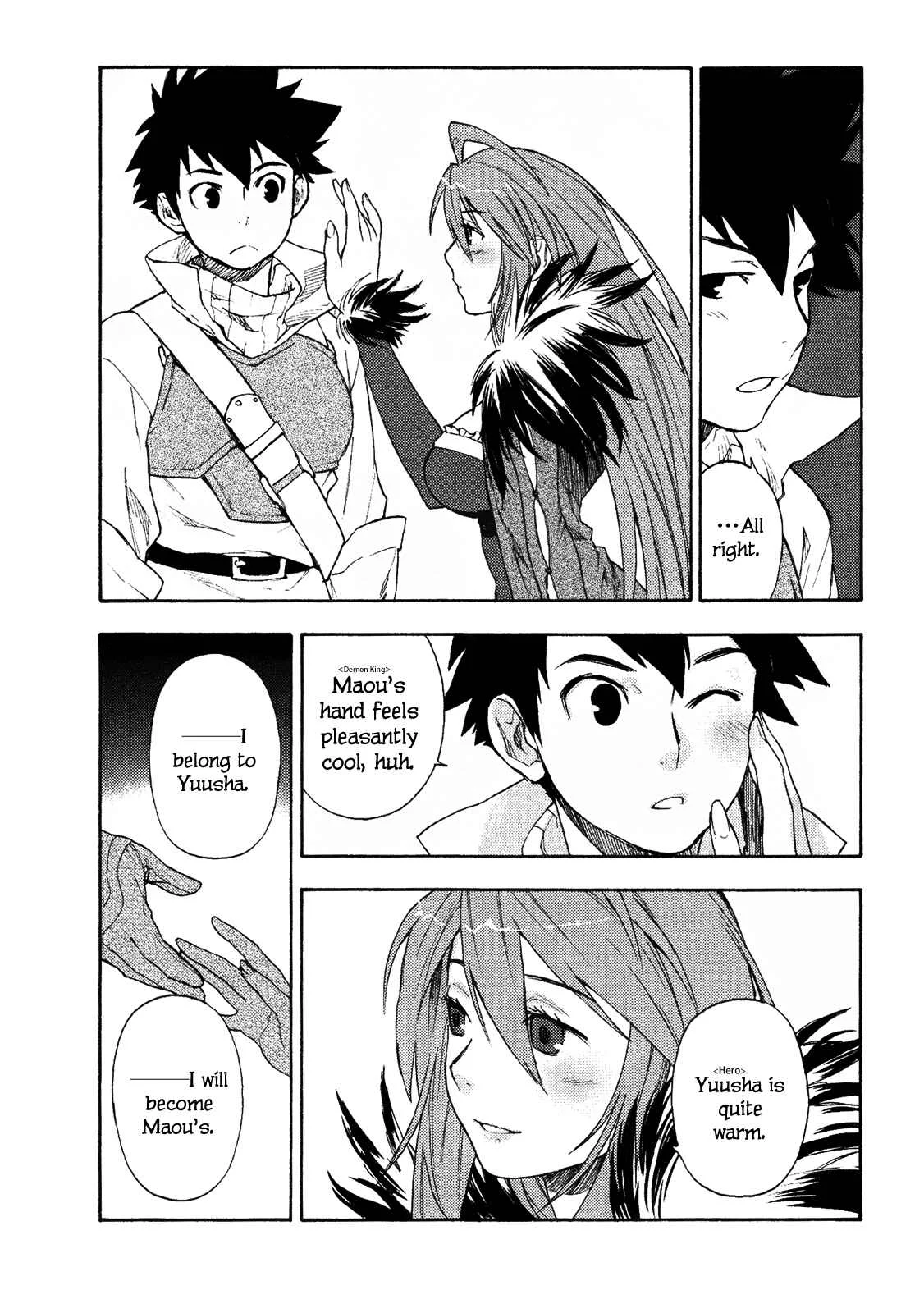 Maoyuu Maou Yuusha Chapter 1: 「Become One of My Own, Yuusha!」 「I Refuse!」 - Page 45