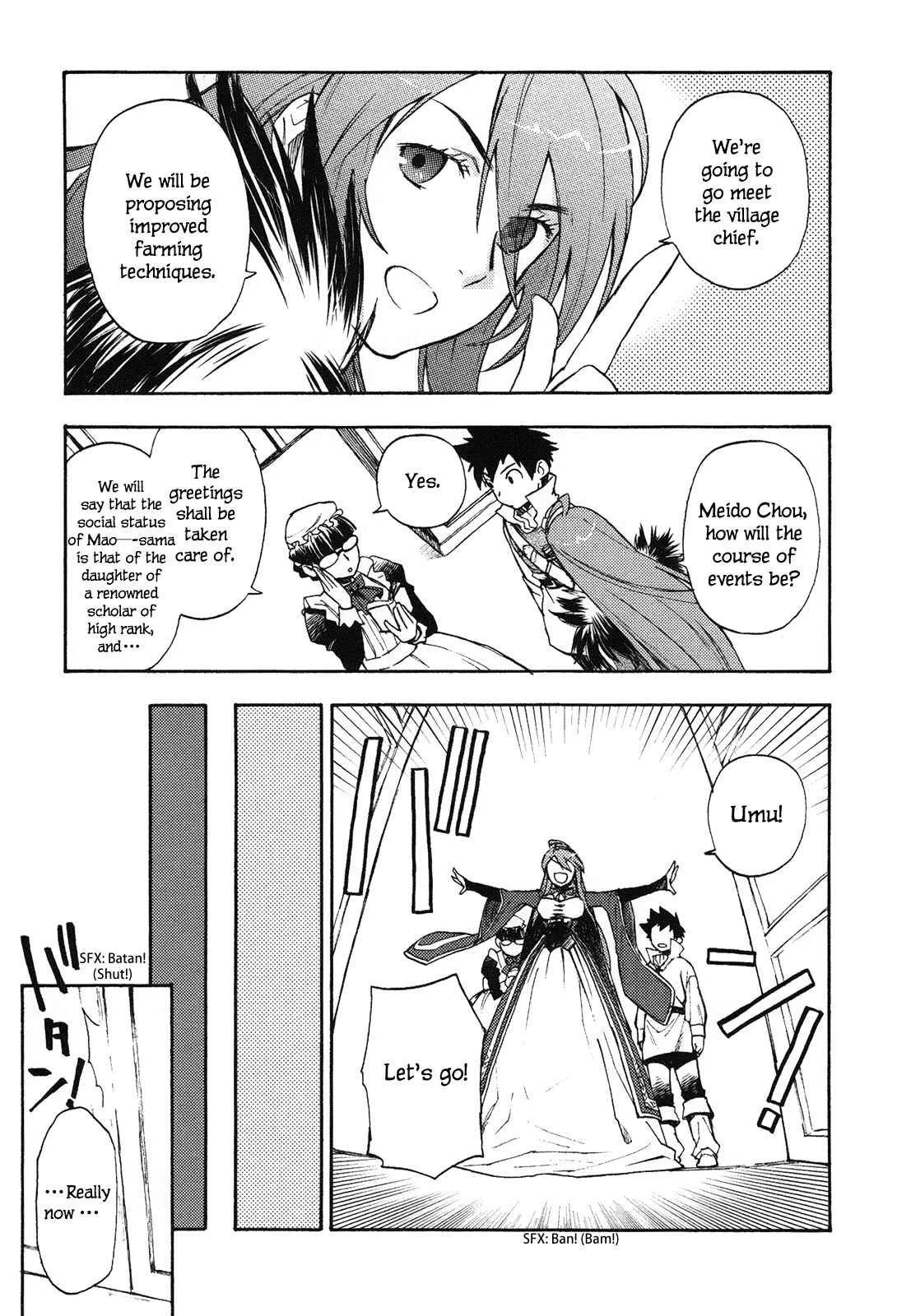 Maoyuu Maou Yuusha Chapter 2: 「Artificial Reform with Fighting Spirit」 - Page 13