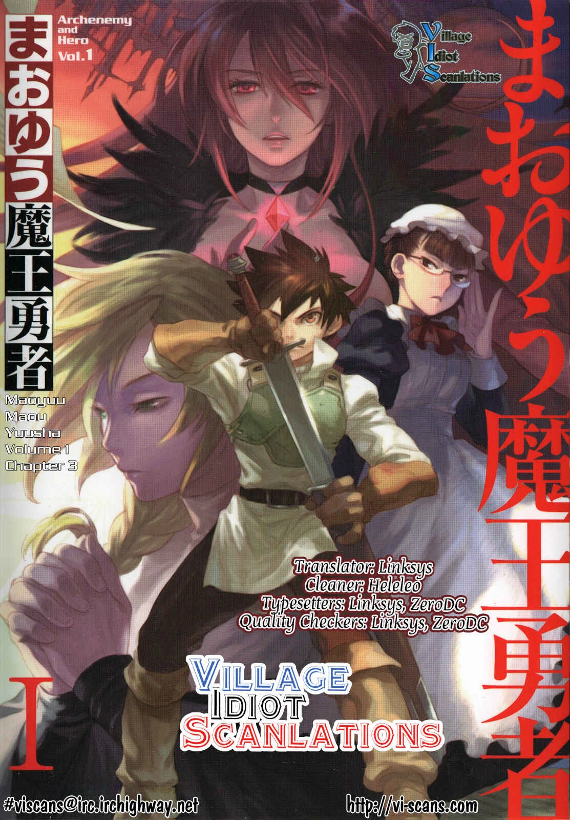 Maoyuu Maou Yuusha Chapter 3: 「My Fate」 - Page 1