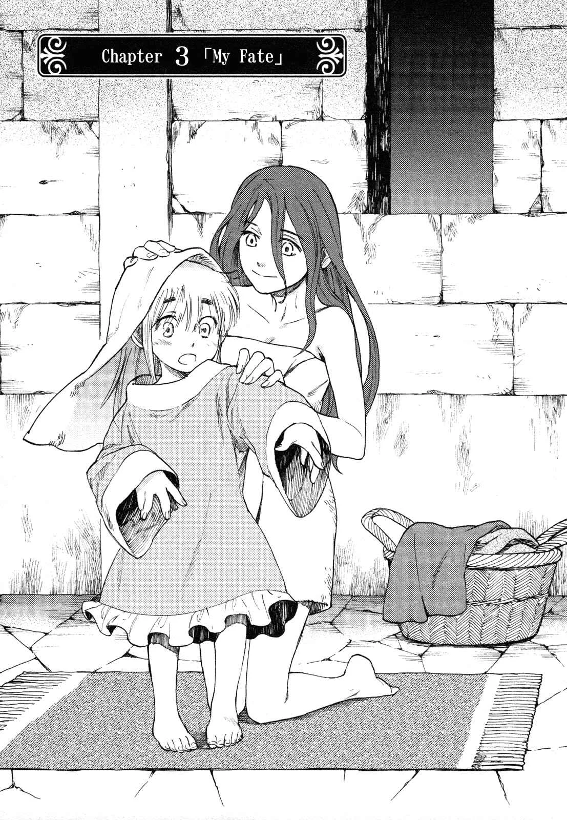 Maoyuu Maou Yuusha Chapter 3: 「My Fate」 - Page 2