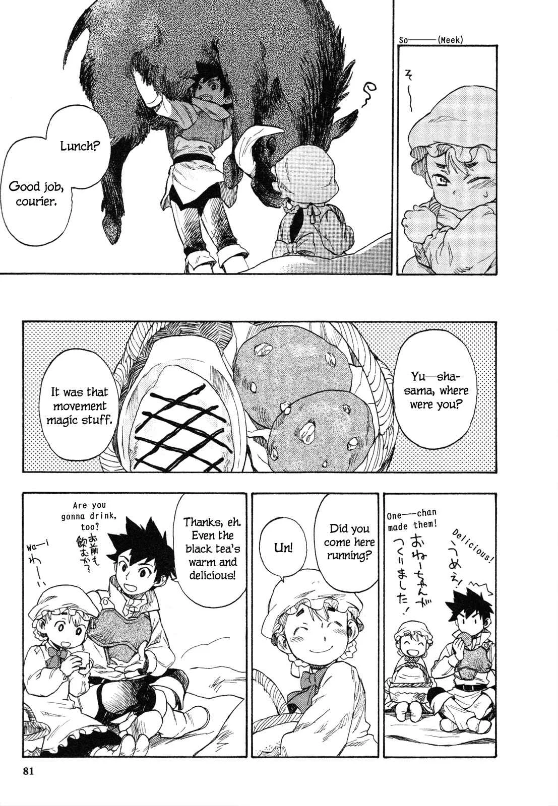 Maoyuu Maou Yuusha Chapter 3: 「My Fate」 - Page 14