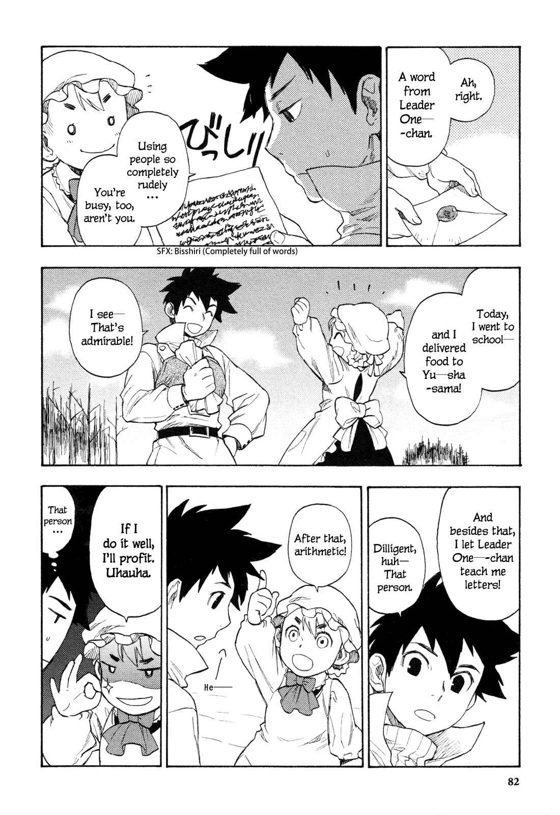 Maoyuu Maou Yuusha Chapter 3: 「My Fate」 - Page 15