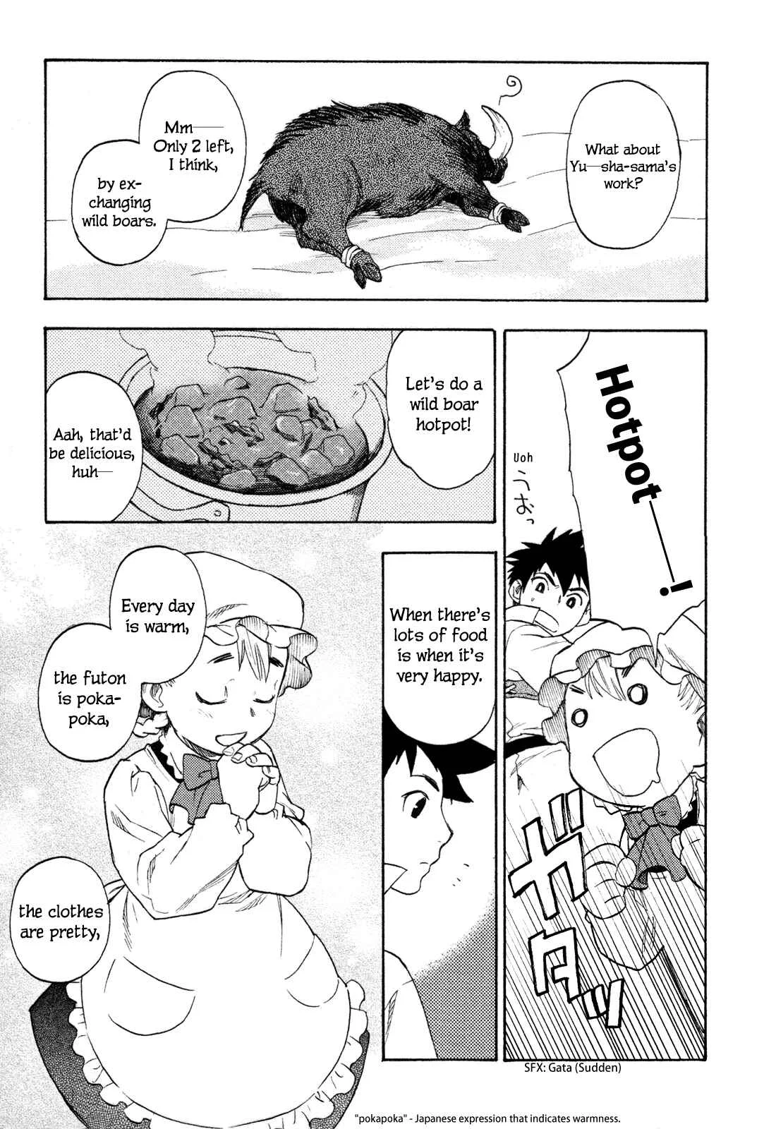 Maoyuu Maou Yuusha Chapter 3: 「My Fate」 - Page 16