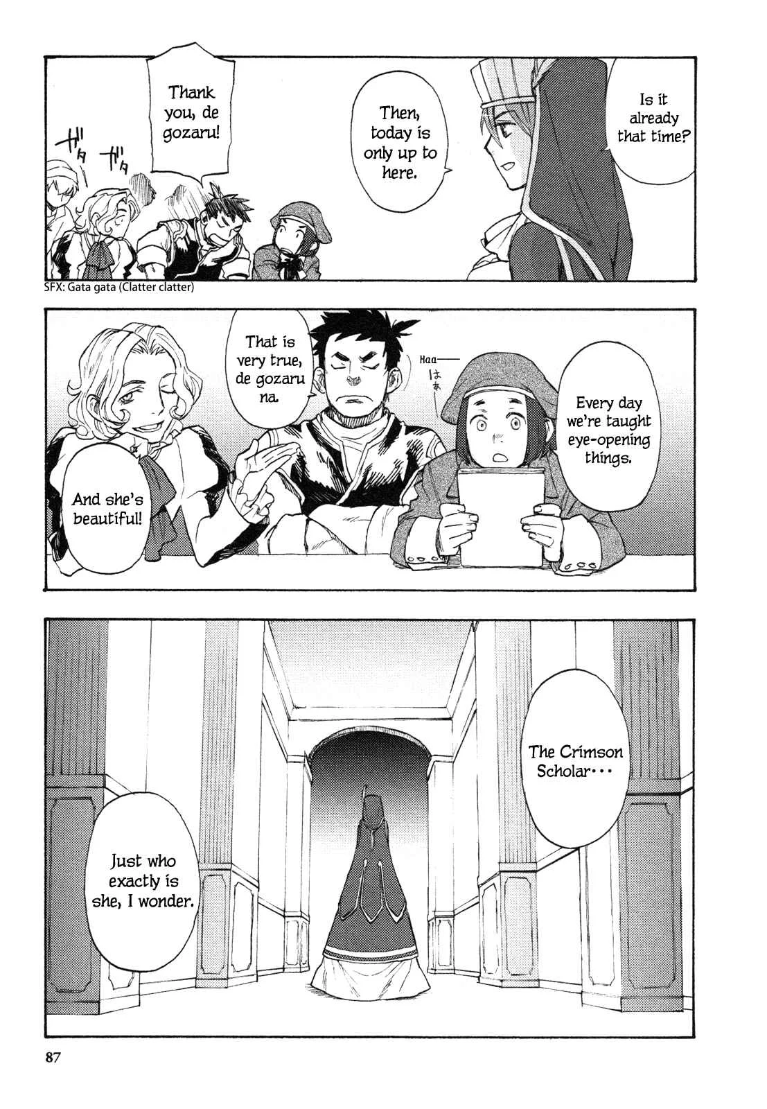 Maoyuu Maou Yuusha Chapter 3: 「My Fate」 - Page 20
