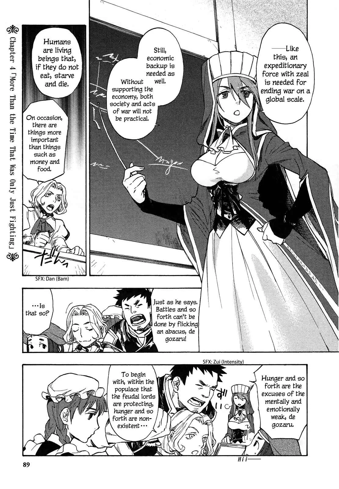 Maoyuu Maou Yuusha Chapter 4: 「More Than the Time That Was Only Just Fighting」 - Page 2
