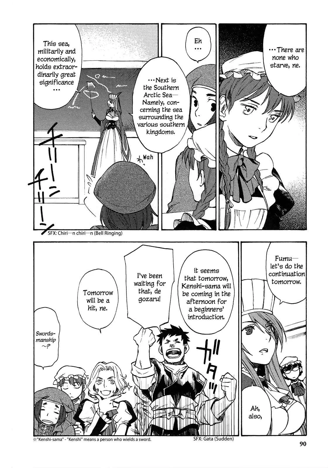 Maoyuu Maou Yuusha Chapter 4: 「More Than the Time That Was Only Just Fighting」 - Page 3