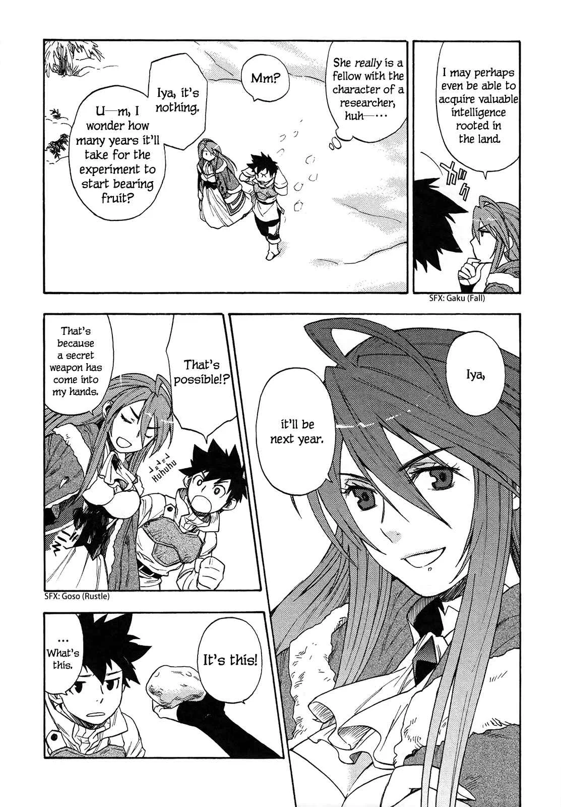Maoyuu Maou Yuusha Chapter 4: 「More Than the Time That Was Only Just Fighting」 - Page 9