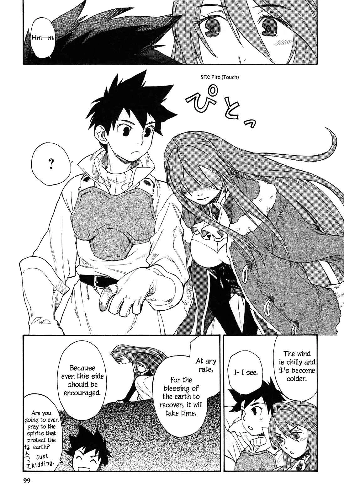 Maoyuu Maou Yuusha Chapter 4: 「More Than the Time That Was Only Just Fighting」 - Page 12