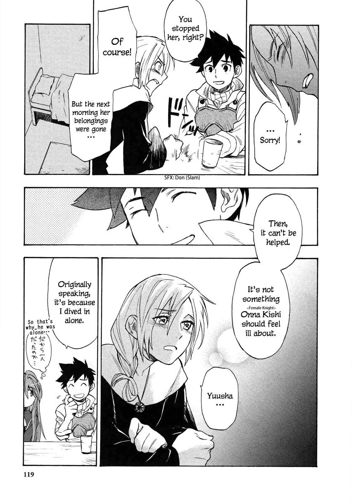 Maoyuu Maou Yuusha Chapter 5: 「Using the Spirits」 - Page 12