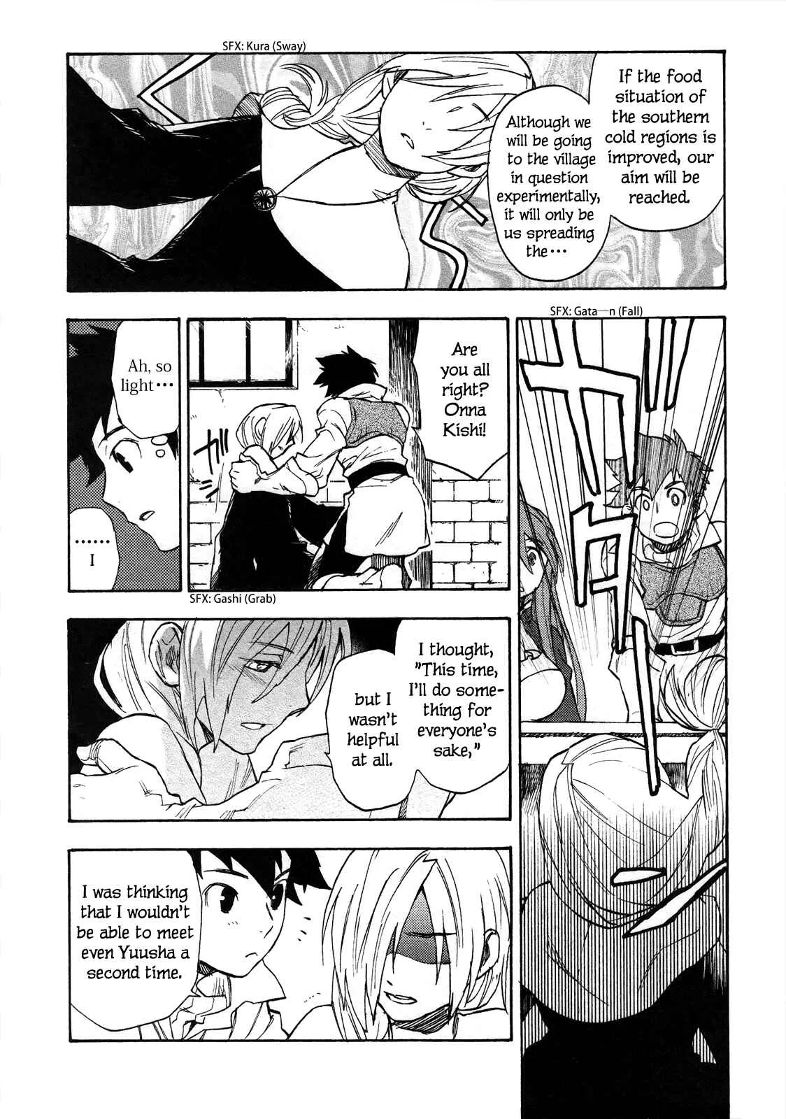 Maoyuu Maou Yuusha Chapter 5: 「Using the Spirits」 - Page 17