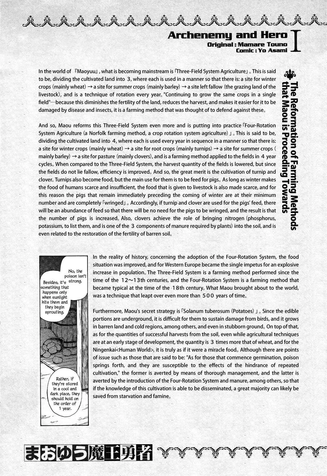 Maoyuu Maou Yuusha Chapter 5: 「Using the Spirits」 - Page 23