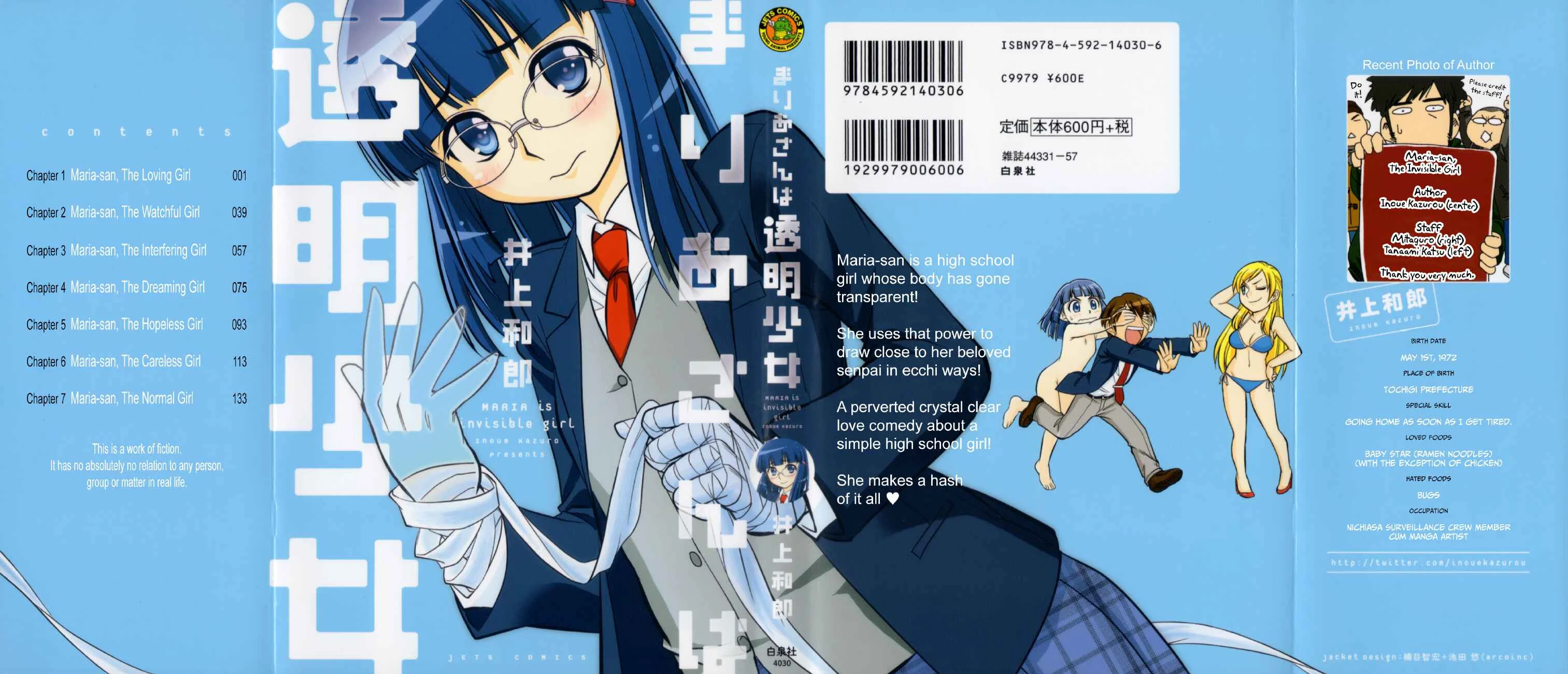 Maria-san wa Toumei Shoujo Chapter 1: Maria-san, The Loving Girl - Page 2