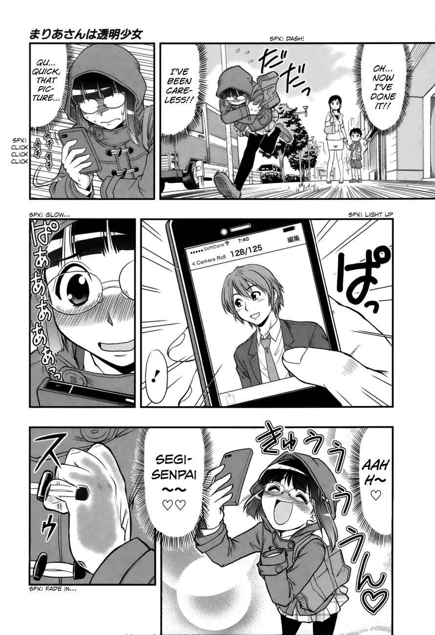 Maria-san wa Toumei Shoujo Chapter 1: Maria-san, The Loving Girl - Page 7