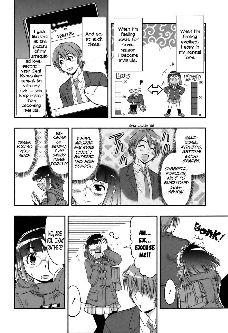 Maria-san wa Toumei Shoujo Chapter 1: Maria-san, The Loving Girl - Page 9