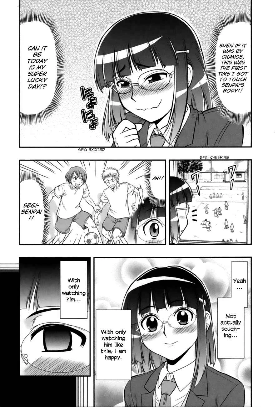 Maria-san wa Toumei Shoujo Chapter 1: Maria-san, The Loving Girl - Page 11