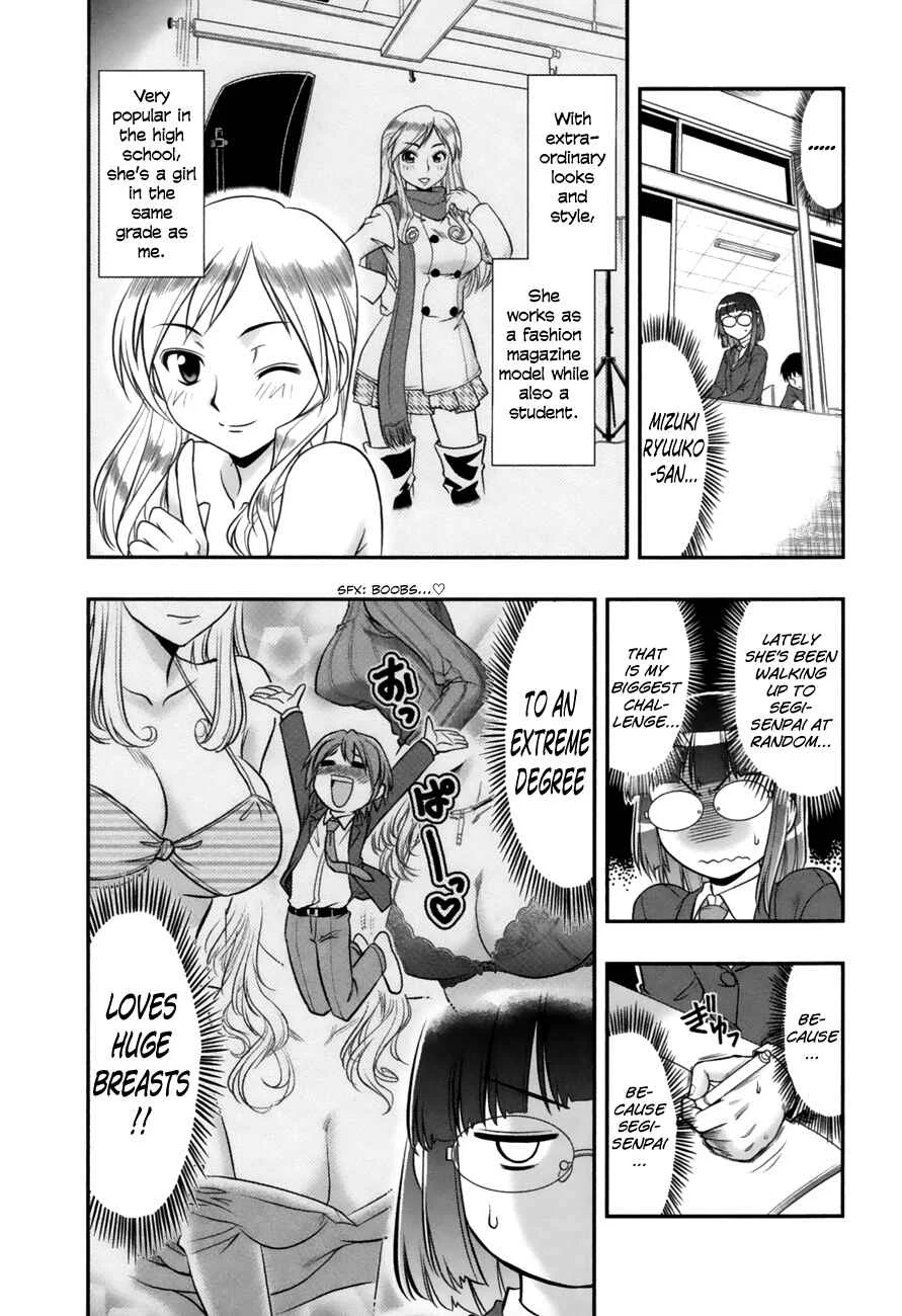 Maria-san wa Toumei Shoujo Chapter 1: Maria-san, The Loving Girl - Page 14