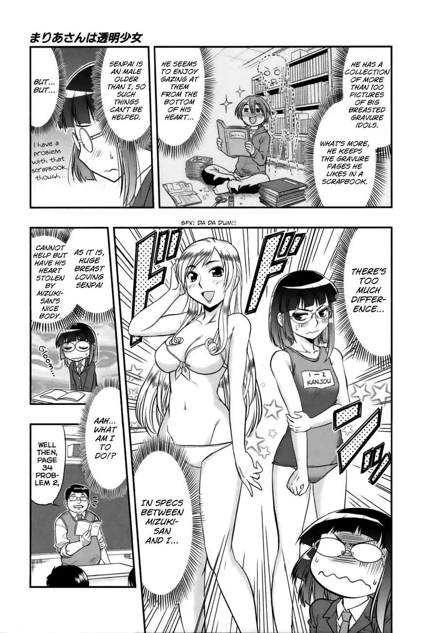 Maria-san wa Toumei Shoujo Chapter 1: Maria-san, The Loving Girl - Page 15
