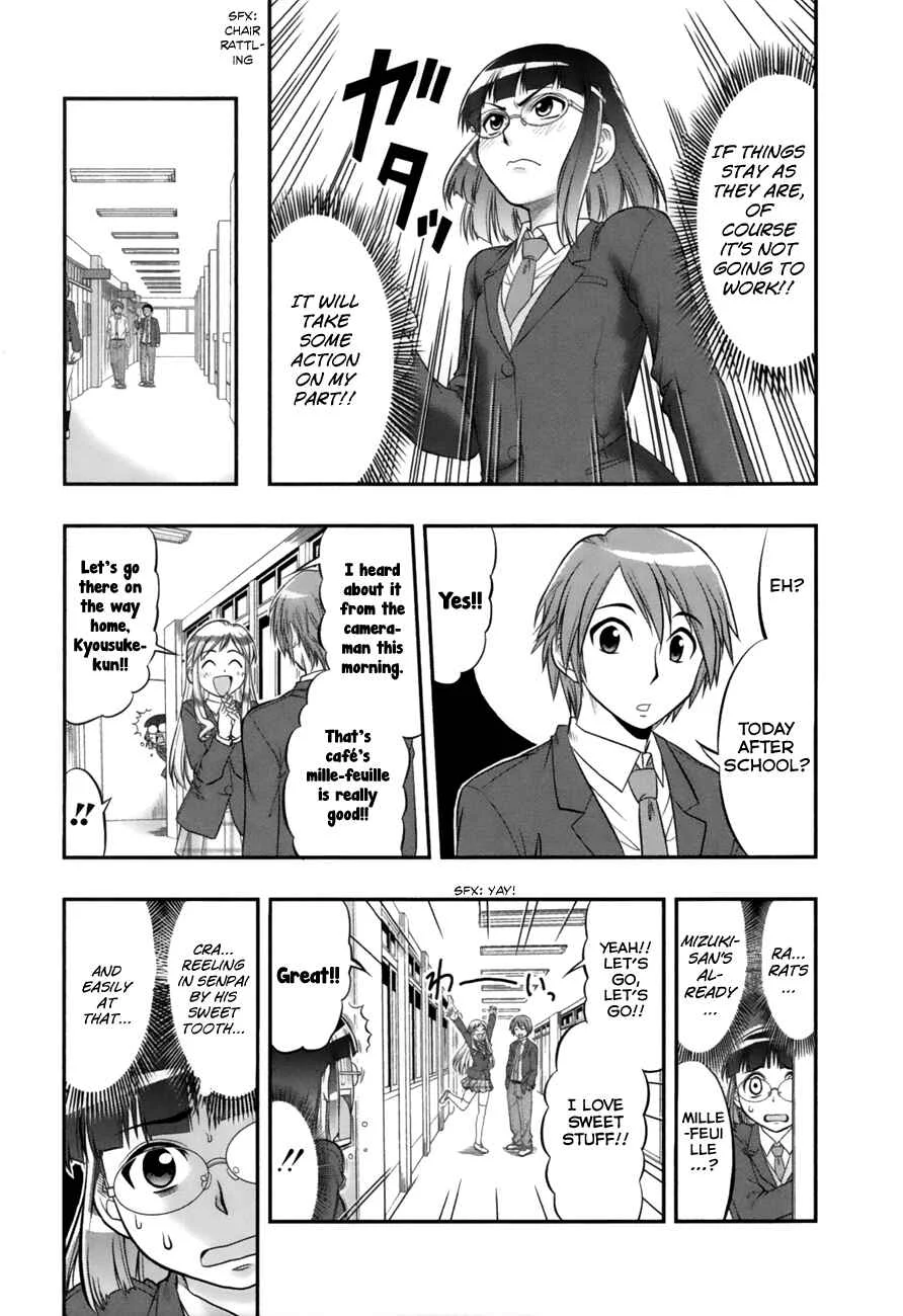 Maria-san wa Toumei Shoujo Chapter 1: Maria-san, The Loving Girl - Page 17