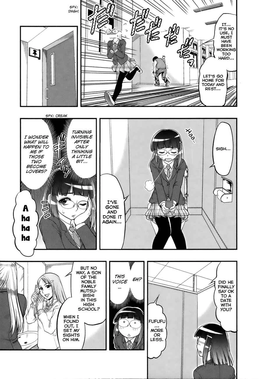 Maria-san wa Toumei Shoujo Chapter 1: Maria-san, The Loving Girl - Page 19