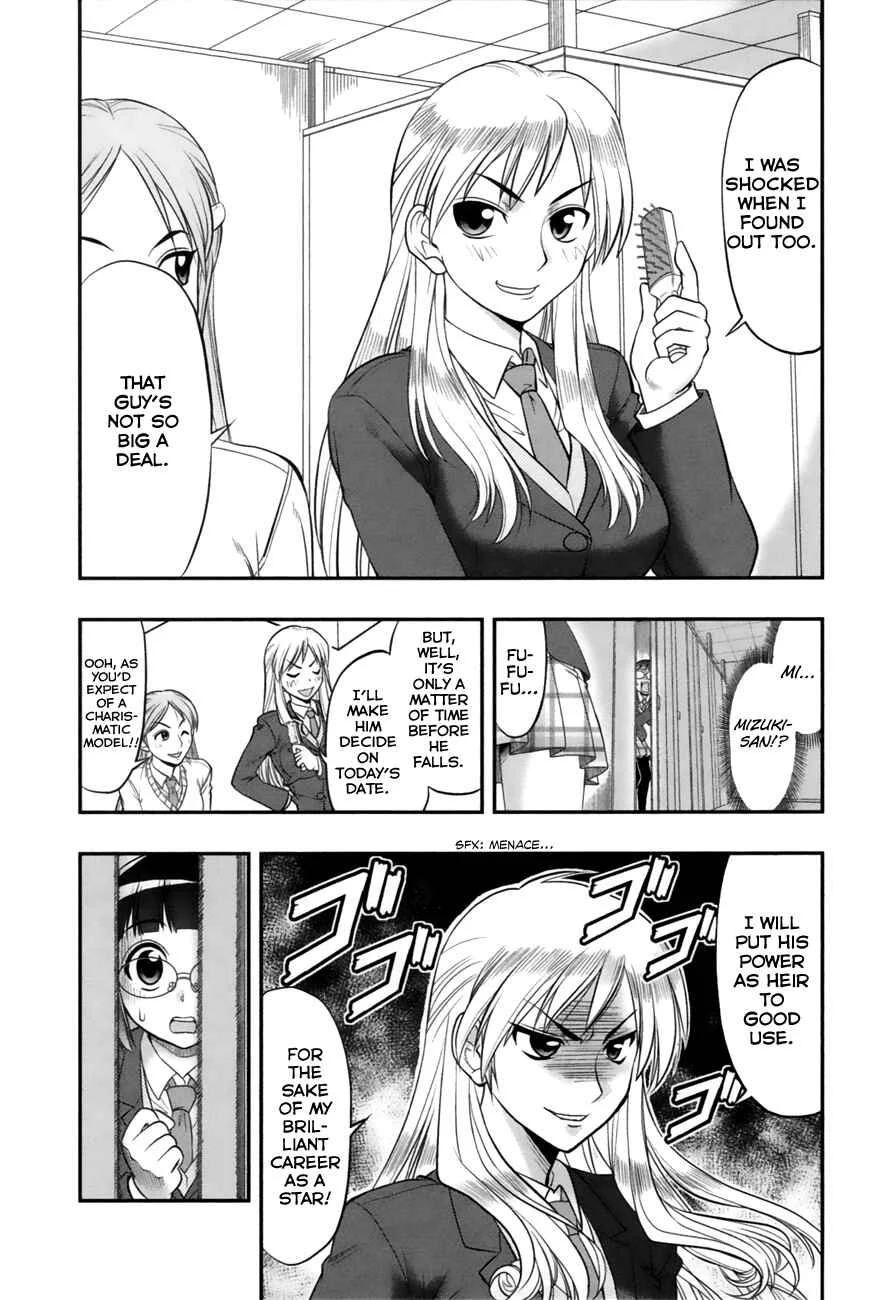 Maria-san wa Toumei Shoujo Chapter 1: Maria-san, The Loving Girl - Page 20