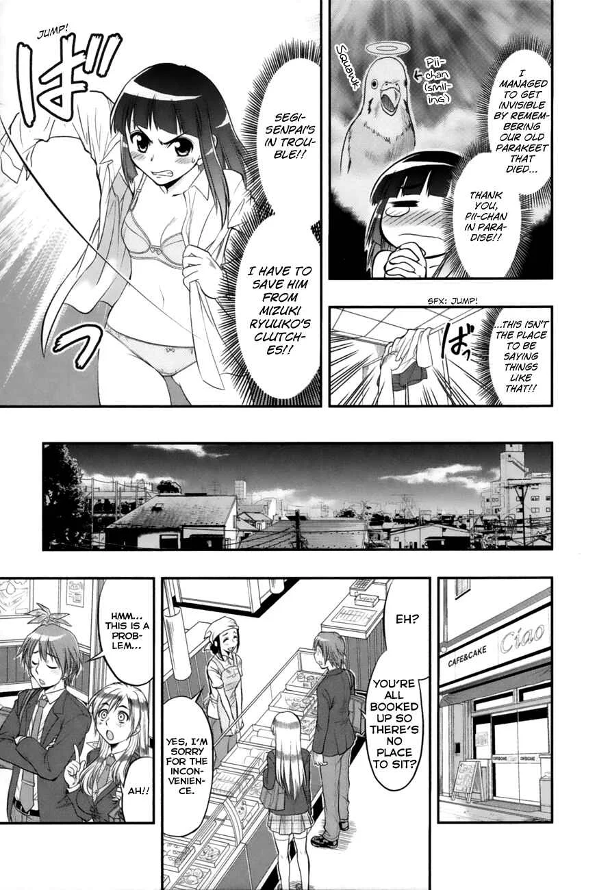 Maria-san wa Toumei Shoujo Chapter 1: Maria-san, The Loving Girl - Page 23