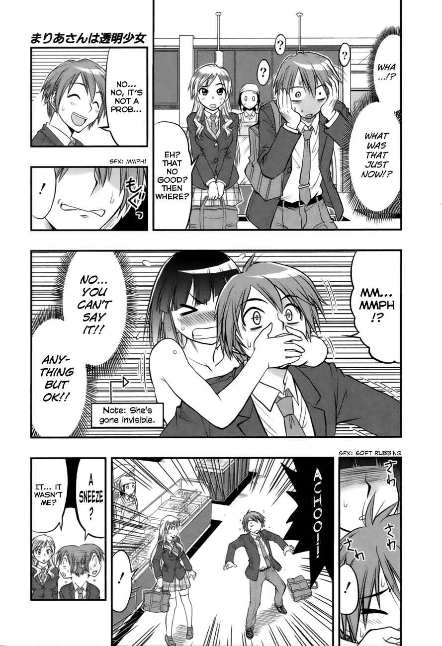 Maria-san wa Toumei Shoujo Chapter 1: Maria-san, The Loving Girl - Page 25