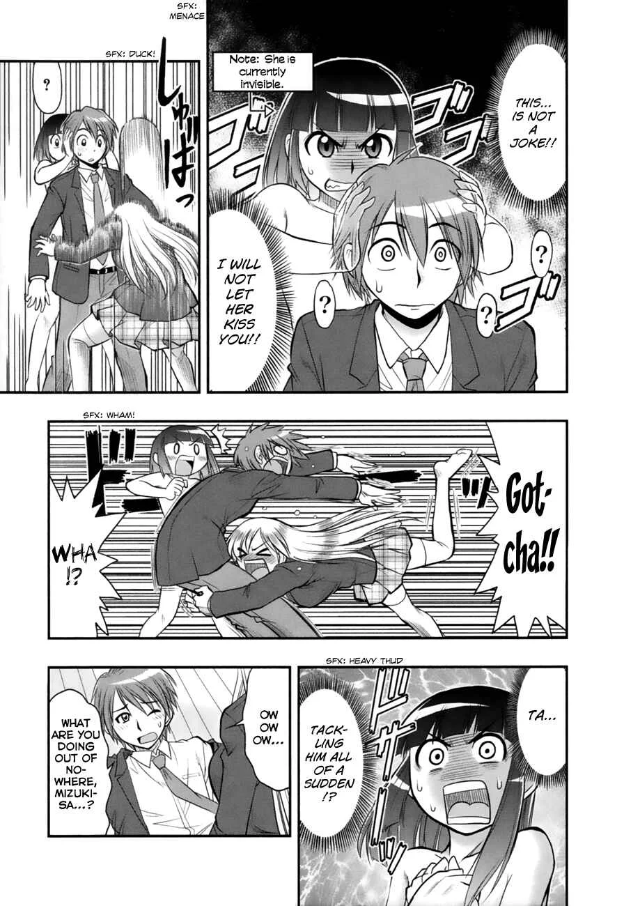 Maria-san wa Toumei Shoujo Chapter 1: Maria-san, The Loving Girl - Page 31