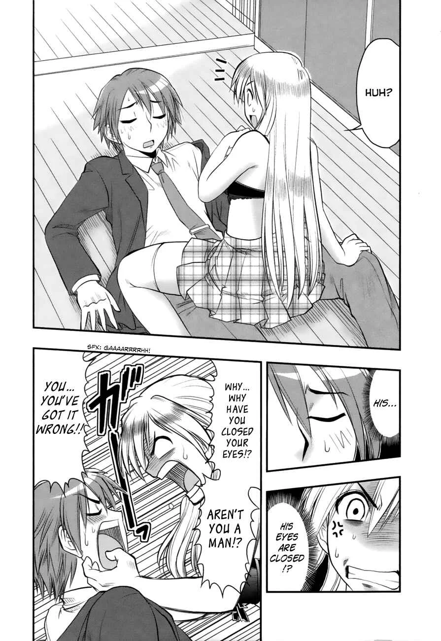 Maria-san wa Toumei Shoujo Chapter 1: Maria-san, The Loving Girl - Page 33